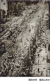 「博多山笠 明治」の画像検索結果