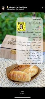 pin on المعجنات باتيه فطيره الفطاير الفطائر