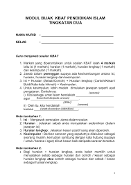 Contoh Soalan Aras Analisis Pendidikan Islam Tingkatan 2