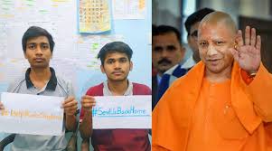 Chief minister yogi adityanath makes big announcement up cm yogi adityanath on monday asserted that his government would not impose a lockdown in the state to curb the spread of covid cases. India News Yogi Adityanath Govt To Bring Back 6000 Up Students From Kota Amid Coronavirus Lockdown Latestly