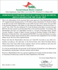 The email address of bank islam is contactcenter@bankislam.com.my. Social Islami Bank Limited