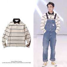 Bts Jungkook Striped Polo Shirt And Overalls Koreanfashion Bts Clothing Polo Shirt Outfits Bts Inspired Outfits