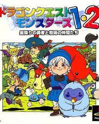 Dragon quest i 1986/05/27 nintendo famicom. Dragon Quest Monsters 1 2 Dragon Quest Wiki Fandom