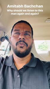 Jab bhi kisi ko phone karo to pehle Amitabh Bachchan ki aawaj suno ..lekin  kyu ? #goa #AmitabhBachchan #instareels #instalife #facebookreelsviral  #facebookreel @followers #goa #udgir #pune