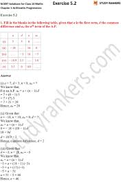 Maybe you would like to learn more about one of these? Ncert Solutions For Class 10 Maths Chapter 5 Arithmetic Progressions Exercise 5 2