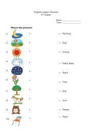 Maybe you would like to learn more about one of these? Bahasa Inggris