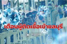 จำกัดความเร็ว ไม่เกิน 50 กิโลเมตรต่อชั่วโมง ในถนนพิษณุโลก ตั้งแต่แยกยมราช ถึงแยกพาณิชยการ ห้ามใช้เสียงบริเวณโดยรอบเขตพระราชฐาน (901 แลนด์) ถนน. D88i Uf4te4hhm