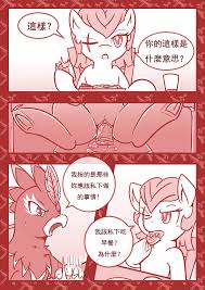 Crazy Alternate Future 2: The Archenemy porn comic - the best cartoon porn  comics, Rule 34 | MULT34