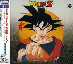 Anyone who's watched the english version of dbz is likely to remember this song. Shunsuke Kikuchi Dragon Ball Z Ongakusyu 1 Amazon Com Music