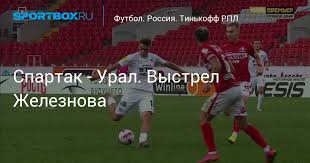 «спартак» разгромил «урал», ларссон и соболев оформили по дублю. I0wqmdzn0q6mpm