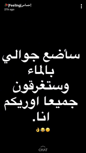 اوريكم انا funny quotes jokes quotes funny arabic quotes