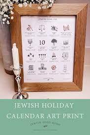 New Jewish Holiday Calendar Art Print 2021 2022 Year 5782 Etsy Jewish Holiday Calendar Holiday Calendar Jewish Holiday