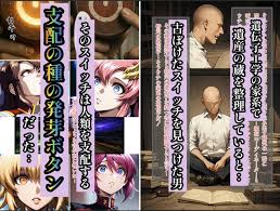 支配の種が芽吹く時seen1 d_613364 エロ漫画 | 無料エロ漫画フル