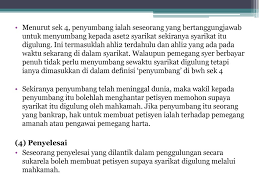 Bolehkah seorang peguambela dan peguamcara menyaksikan pelaksanaan seseorang dan mengesahkan salinan yang diakui sah? Bab 12 Penggulungan Syarikat Ppt Download