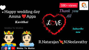 Check spelling or type a new query. Happy Wedding Anniversary Amma Appa Wedding Anniversary Kavithai Mokka Yo Mokka Wedding Status Youtube