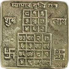 Pin On Ganesh Poojan