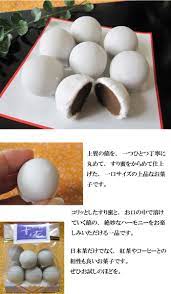 楽天市場 丸 松露 お菓子 おやつ 詰め合わせ セット 日本のお土産 京都のお土産 京都旅行 和菓子 半 生菓子 ブライダルギフト 老舗 団子 京都 お土産 ランキング お茶うけ 茶菓子 わがし sweets 松露 松呂 あん玉 石衣 イベント 景品 粗品 10p03dec16 京菓子 富久屋