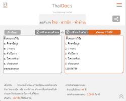 Jun 21, 2021 · 'นักเรียนดี ' สวน'นักเรียนเลว ' ถวายราชสดุดีอนุสาวรีย์ ร. à¸à¸²à¸£à¹à¸›à¸¥à¸‡à¹€à¸¥à¸‚à¹„à¸—à¸¢à¹€à¸› à¸™à¹€à¸¥à¸‚à¸­à¸²à¸£à¸š à¸„ à¹à¸›à¸¥à¸‡à¹€à¸¥à¸‚à¸­à¸²à¸£à¸š à¸„à¹€à¸› à¸™à¹€à¸¥à¸‚à¹„à¸—à¸¢à¸‡ à¸²à¸¢à¹† à¸„à¸£ à¹€à¸Š à¸¢à¸‡à¸£à¸²à¸¢