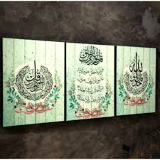 Kaligrafi surah al ikhlas banyak ditemukan menghiasi kubah kubah masjid, karena secara ajaib ia begitu serasi apabila dibuat kaligrafi melingkar. Kaligrafi Qul Huwallahu Nusagates