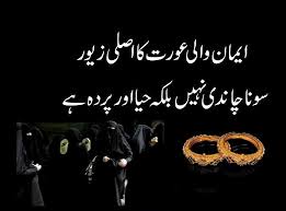 Image result for islamic pic