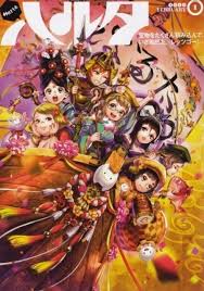 There are many malls throughout indonesia but jakarta has one around every corner. Harta Volume Comic Vine