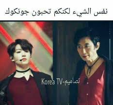 صور مضحكة و مجلطة للكيبوب bts memes hilarious funny reaction pictures kdrama funny