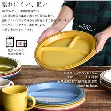 サブヒロモリ newルケット 仕切りプレート260 lucet ランチプレート プラスチック 割れない 皿 仕切り 食器 ランチプレート sab 2337 アイビープラン 通販 yahoo ショッピング ランチプレート 食器 サブヒロモリ