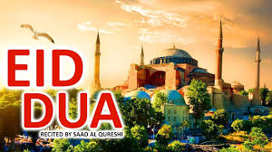 This holiday is observed on the first day of the month of shawwal. Eid 2020 Mubarak Eid Dua Happy Eid Al Fitr Must Listien Youtube