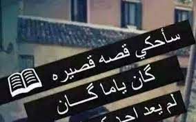 إعادة فتح معبر كرم أبو سالم ومنطقة الصيد البحري في غزة. Ø´Ø¹Ø± Ø³ÙˆØ¯Ø§Ù†ÙŠ Ø¹Ù† Ø§Ù„Ø­Ø¨ Ø¯Ø§Ø±Ø¬ÙŠ Asyalafi Blogspot Com