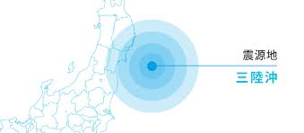 至110 年 3 月 15 日 (註3). åœ°éœ‡ã®å‰å…† æ±æ—¥æœ¬å¤§éœ‡ç½ã‚'ç§'å­¦åˆ†æžã—ã¦æ‰ãˆãŸ ç•°å¸¸å¤‰å‹• ã¨ å‰å…†ç¾è±¡ Megaåœ°éœ‡äºˆæ¸¬