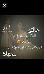 أحبك يا أمي الثانية الله يديمك ويخليكي فوق راسنا movie posters poster movies