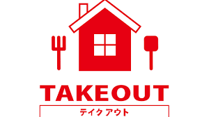 Sep 30, 2020 · ジョイフルはボリューミーなハンバーグ、定食そしてデザートまで美味しいメニューラインナップが揃い人気です。今回はジョイフルで選びたいメニューをランキング形式でご紹介いたします。メニューランキングをチェックして、次回のジョイフル利用の参考にしてみましょう。 2021å¹´æœ€æ–° ã‚¸ãƒ§ã‚¤ãƒ•ãƒ«ã®ãƒ†ã‚¤ã‚¯ã‚¢ã‚¦ãƒˆãƒ¡ãƒ‹ãƒ¥ãƒ¼ä¸€è¦§ ã‹ã‚‚ã—ã‹ãƒ–ãƒ­ã‚°