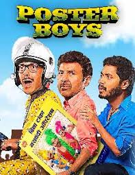 Book Tickets For Poster Boys U A Movie At Srs Eldeco Mall Sector 12 Faridabad 02 55 Pm Showtime Malls crown plaza, srs mall, pristine mall, crown interiorz ,parsvnath city mall, parsvnath mall manhattan, destination point, eldeco station 1, srs shubham. bookmyshow