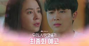 Hanya saja kekurangannya kamu mungkin akan terganggu dengan banyaknya iklan yang ada. Was It Love Episode 16 Kisah Cinta Dae Oh Ae Jung Berakhir Pilu