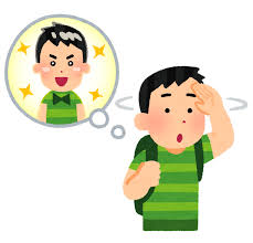 自分探しのイラスト（男性）&nbsp;|&nbsp;かわいいフリー素材集&nbsp;いらすとや