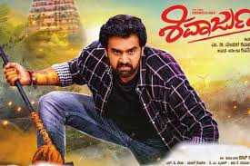 Shivarjuna Box Office Collection Day Wise Worldwide Sacnilk Akb media 23.305 views7 months ago. shivarjuna box office collection day