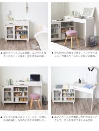 楽天市場 ドレッサー 限定色 デスク アンティーク デスクドレッサー キャビネット 鏡台 木製 コンパクト 北欧 伸縮 ミラー 鏡 机 収納 ミシン台 シンプル かわいい おしゃれ nk80 90d sesame セサミ 家具 インテリア インテリア 家具 インテリア インテリア 収納