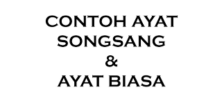 Usut punya usut, ilmu waringin sungsang merupakan sebuah ilmu yang di ciptakan oleh sunan kalijaga dengan nuansa religius dan menyertakan nama tuhan. Contoh Ayat Songsang Dan Ayat Biasa Blog Test Template