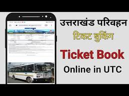 How To Book Ticket In Utc Online Uttrakhand Roadways Me Online Ticket Kaise Book Kare Youtube