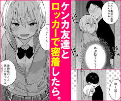 画像 偏差値76 慶應義塾女子高校のパンツ丸見えプライベート写真が流出ｗｗｗ グッドルーザーズ 歴史的な写真 八つ橋 猫