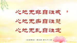 ���ô�������Ļ�����Canada Guan Yin Tang Culture Centre - 🌿��ʦ��˵���䡿����������̳���� �ĵ��޷����Խ䣬  �ĵ��޳����Իۣ� �ĵ��������Զ��� ���������Խ�գ� ������ȥ�������� ��������������ܴ�ʦ������̳�����ٽ�����һ�ڡ�  🔵һ�з𷨣���ʵ���Ǵ����Կ�ʼӦ�� ...