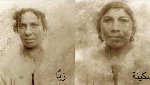 «#عبلة_كامل #سمية_الخشاب #ريا_و_سكينة ذكريات مسلسل ريا و سكينه مع الجميلة سمية الخشاب». Ø±ÙŠØ§ ÙˆØ³ÙƒÙŠÙ†Ø© Ù‚ØµØ© Ø³ÙØ§Ø­ØªÙŠÙ† Ø£Ù„Ù‡Ù…ØªØ§ ØµÙ†Ø§Ø¹ Ø§Ù„ÙÙ† ÙÙŠ Ø§Ù„ÙˆØ·Ù† Ø§Ù„Ø¹Ø±Ø¨ÙŠ Ø§Ù„Ù†Ù‡Ø§Ø±