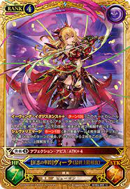 狂恋の華鎧 ヴィーラ 最終上限解放 アニメファンタジー グランブルーファンタジー カード
