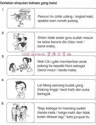 Izzamie sangat _________ kerana tidak mahu mendengar nasihat daripada ayah dan ibunya. Facebook