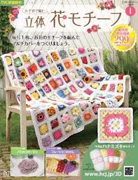 These are great ideas to . Hachette Collections Japan Co Ltd At The End Of The Year Of Corona We Will Challenge Indoor Hobbies That Are Healthy For The Mind And Body Japan News