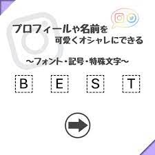 特殊文字 best 特殊文字 アルファベットフォント アルファベット