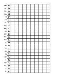 Hiragana And Katakana Practice Sheets