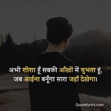 100+ Attitude Shayari 2 Line | 2 लाइन स्टेटस इन हिंदी attitude - Quotelyrics