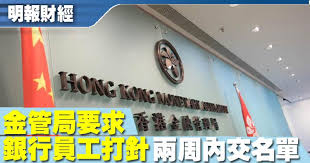 学 民政管理局 邮政管理员 市政管理图 市政管理队 地政管理局 管理政策处 管理政策组 飞行管理员 行政管辖权 自行管理权 执行管理层 管理和行政 药政. Mkqn1kdrnfxhvm