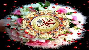 Learning and memorizing the names of allah will help us to identify the correct way to believe. Beautiful Name Of Hazrat Muhammad Saw Free Hd Desktop Wallpapers Hazrat Muhammad Saw Muhammad Al Mahdi